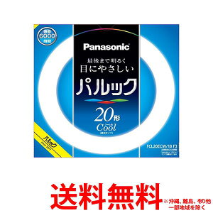 Panasonic �p���b�N�u���� 20�` �N�[���F FCL20ECW18F3�ySS4549980589823�z