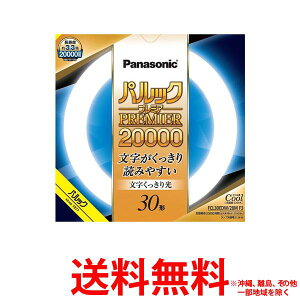 Panasonic FCL30EDW28MF3ySS4549980590218z