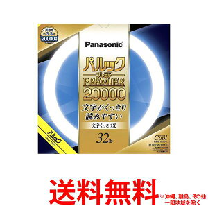 Panasonic FCL32EDW30MF3�ySS4549980590560�z