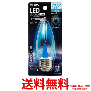 �G���p(ELPA) LED�����d�� �V�����f���A���^�C�v E26 �N���A�u���[ LDC1CB-G-G339(1�R��)�ySS4901087198795�z