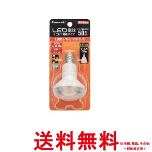 �p�i�\�j�b�N �~�j�N���v�g���^ LED�d�� ���t�d�� E17���� 50W�`���� �d���F �����Ή� ���`�d�� ���t�^�C�v LDR5LWE17RF5X�ySS4549980396414�z