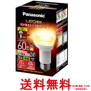 �p�i�\�j�b�N LED�d�� ���t�d�� E26���� 60W�`���� �d���F �����Ή� ��ʓd�� ���t�^�C�v LDR6LWRF6�ySS4549980396438�z