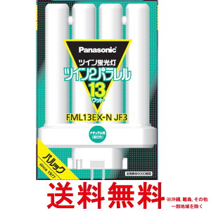 �p�i�\�j�b�N �c�C���u���� 13�` �i�`�������F 4�{���ʃu���b�W FML13EXNJF3�ySS4549980597002�z