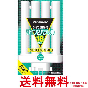 �p�i�\�j�b�N �c�C���u���� 18�` �i�`�������F 4�{���ʃu���b�W FML18EXNJF3�ySS4549980597057�z