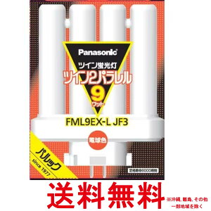 �p�i�\�j�b�N �c�C���u���� 9�` �d���F 4�{���ʃu���b�W FML9EXLJF3�ySS4549980597248�z