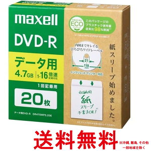 �}�N�Z���f�[�^�pDVD-R �G�R�p�b�P�[�W �Ђ�т냏�C�h���[�x�� 1~16�{���Ή�DR47SWPS.20E�ySS4902580796235�z