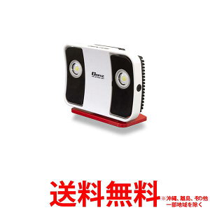 ジェントス GENTOS GZ-315 Ganz 超高出力LED投光器 GZ315【SS4950654048780】