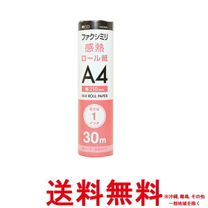 ~V MCO FAXpM[ A4 1C`c 30m 1{ FXK30A1-1ySS4951241145059z