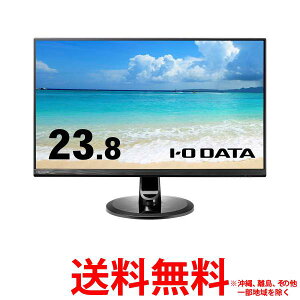 I・O DATA 23.8型ワイド液晶ディスプレイ ブラック LCD-MQ241XDB-A【SS4957180152523】