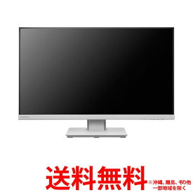 I・O DATA 27型ワイド液晶ディスプレイ ホワイト LCD-DF271EDW-F【SS4957180152981】