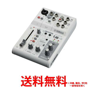 YAMAHA ���C�u�X�g���[�~���O �~�L�T�[ AG03MK2 �z���C�g�ySS4957812677318�z