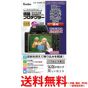 PR[ tveN^[ \j[ VLOGCAM ZV-1?/ZV-1F/ZV-E10/ZV-1p KLPSVCZV1M2ySS4961607736173z