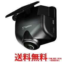 楽天市場】ユピテル yupiteru 360°＋リアカメラ ドライブレコーダー 