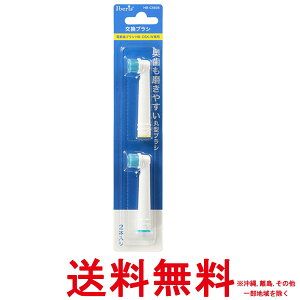 Iberis �d�����u���V HB-C6K-W��p �����u���V 2�{�� HB-C5836 00-5837 �I�[���d�@ �I�[���d�@�ySS4971275058378�z