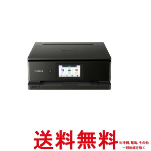 Lm v^[ A4 CNWFbg@ TS8830 BLACK  6FEƗ^EΉCNBCI-330 331V[Y 2024NH~fySS4549292237412z