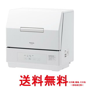 �p�i�\�j�b�N �H��􂢊����@ �􂤂Ɠ����ɐH��̏��ۃX�g���[������ �z���C�gNP-TCR5-W�ySS4549980763964�z