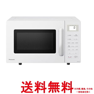 パナソニック オーブンレンジ 電子レンジ 16L シンプルデザイン ヘルツフリー ホワイト NE-SA2C-W【SS4549980859872】