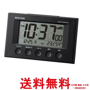 ���Y�� �ڊo�܂����v �d�g���v ���x�v�E���x�v�t�� �t�B�b�g�E�F�[�u�X�}�[�g �� 7.7×12×5.4cm 8RZ166SR02�ySS4903456199334�z