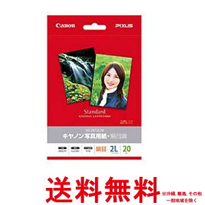 Lm ʐ^pEڒ 2L 20 SG-2012L20 1686B003ySS4960999405100z