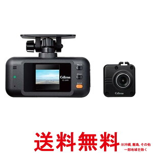 �Z���X�^�[CS-54FH �h���C�u���R�[�_�[ �O��2�J���� 200����f FullHD HDR 1.44�C���` microSD32GB���ԊĎ��@�\ GPS���m�点�@�\ CELLSTAR�ySS4962886015584�z