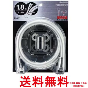 TGC V[z[X Vo[ قƂǂ̃[J[Ή 𑤁EV[A_v^[t Ow 1.8m G1 2 PS30-866TXB-SC6-1.8ySS4973987641848z