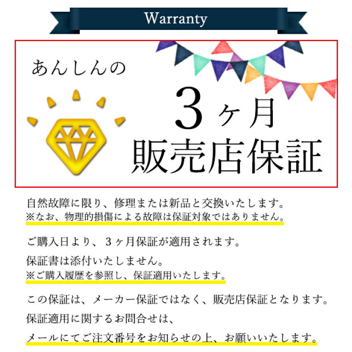 楽天市場】◇3ヶ月保証付き◇ ヘッドホン イヤホン ワイヤレス 