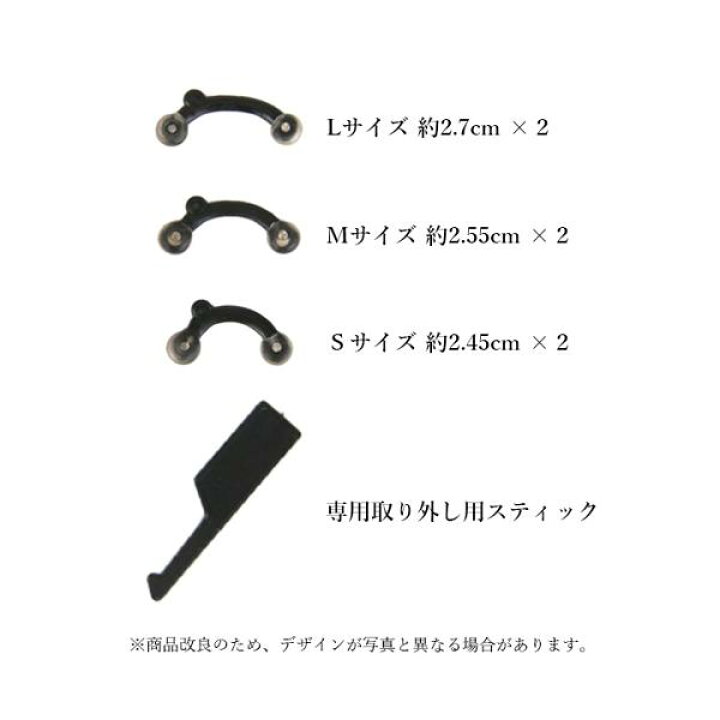 鼻プチ 3サイズセット はなぷち 鼻筋整形 アイプチ 美鼻キット コスメ (管理S) 送料無料 【SK14979】 THINK RICH STORE お得な2個セット 鼻プチ 整形いらず 3サイズセット