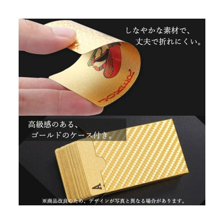 楽天市場】ゴールドトランプ プラスチック カード ゲーム 金 