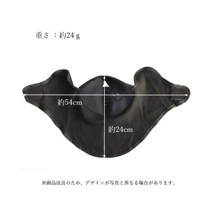 66円 【SALE/102%OFF】 フェイスマスク 防寒 ネックウォーマー スノーボード スノボ スポーツ スキー C 66円 【SALE/102%OFF】 フェイスマスク 防寒 ネックウォーマー スノーボード スノボ スポーツ スキー C