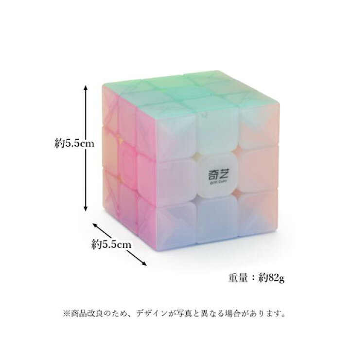 楽天市場 スピードキューブ 3 3 パステルカラー ルービックキューブ 可愛い かわいい 立体パズル 競技 ゲーム パズル 脳トレ パステル 管理c 送料無料 Sk Think Rich Store