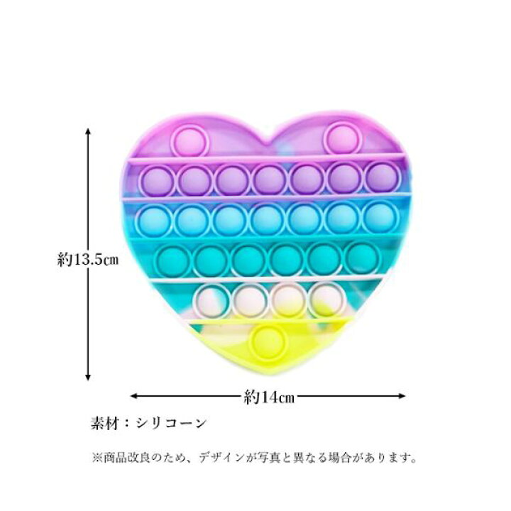 楽天市場】ポイント最大25倍!! プッシュポップ バブル 知育玩具 ストレス発散 プチプチ ゲーム スクイーズ インスタグラム インスタ映え マカロン ハート (管理C) 送料無料 【SK18425】 : THINK RICH STORE 楽天市場】ポイント最大25倍!! プッシュポップ バブル 知育玩具 ストレス発散 プチプチ ゲーム スクイーズ インスタグラム インスタ映え マカロン ハート (管理C) 送料無料 【SK18425】 : THINK RICH STORE
