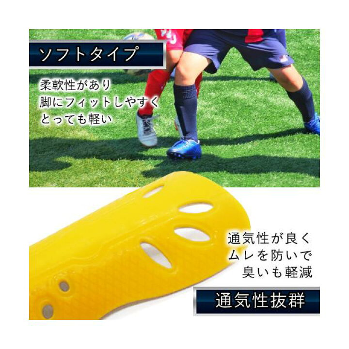 サッカーソックス 脛当て バンドケース 商い