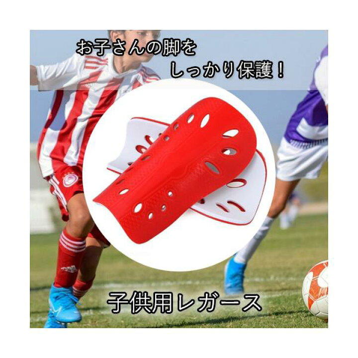 シンガード キッズ ジュニア 黒 サッカー すねあて フットサル