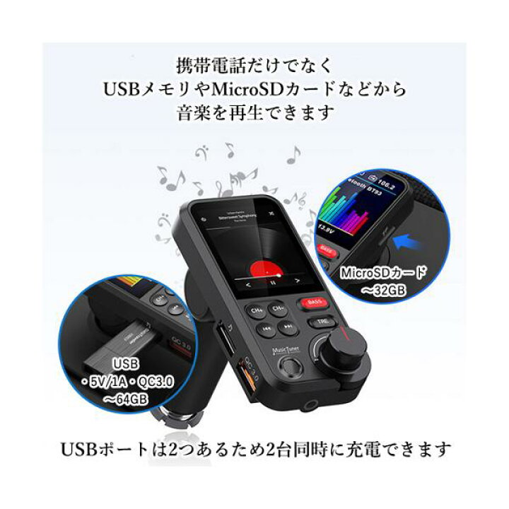エレコム LAT-FMBTB03BK ブラック FM トランスミッター 重低音 Bluetooth USB×2ポート 2.4A おまかせ充電 送料無料 