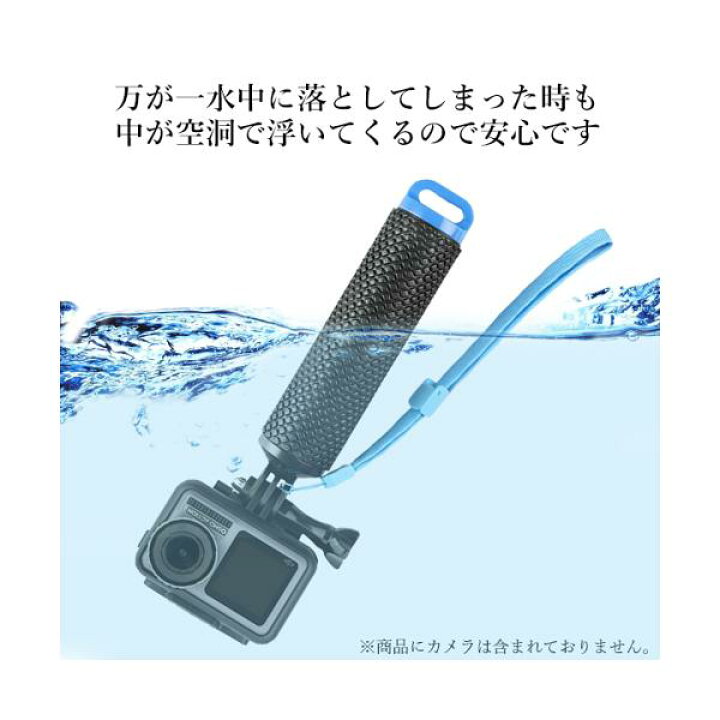 楽天市場】アクションカメラ フロートグリップ GoPro アクセサリー 