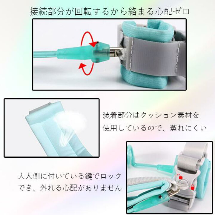 正規取扱店 2個セット 迷子防止ひも 迷子防止グッズ ハーネス 手首ハーネス 子供 幼児 手 お散歩 旅行 テーマパーク 人混み 管理C www.basexpert.com.br 正規取扱店 2個セット 迷子防止ひも 迷子防止グッズ ハーネス 手首ハーネス 子供 幼児 手 お散歩 旅行 テーマパーク 人混み 管理C www.basexpert.com.br