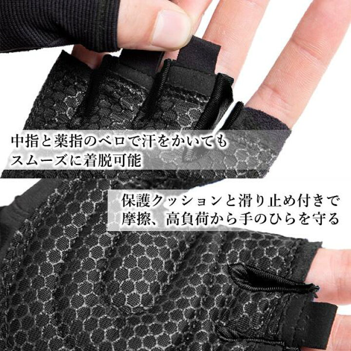 トレーニンググローブ ブラックリストラップ Mサイズ ジム グリップ 通販 トレーニンググローブ ブラックリストラップ Mサイズ ジム グリップ