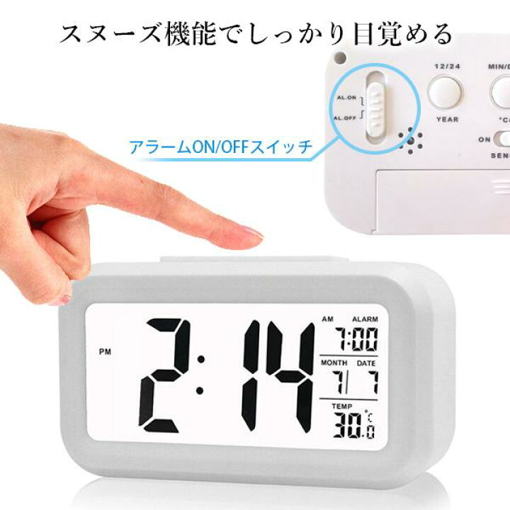 楽天市場】3個セット 目覚まし時計 置時計 おしゃれ デジタル ライト 