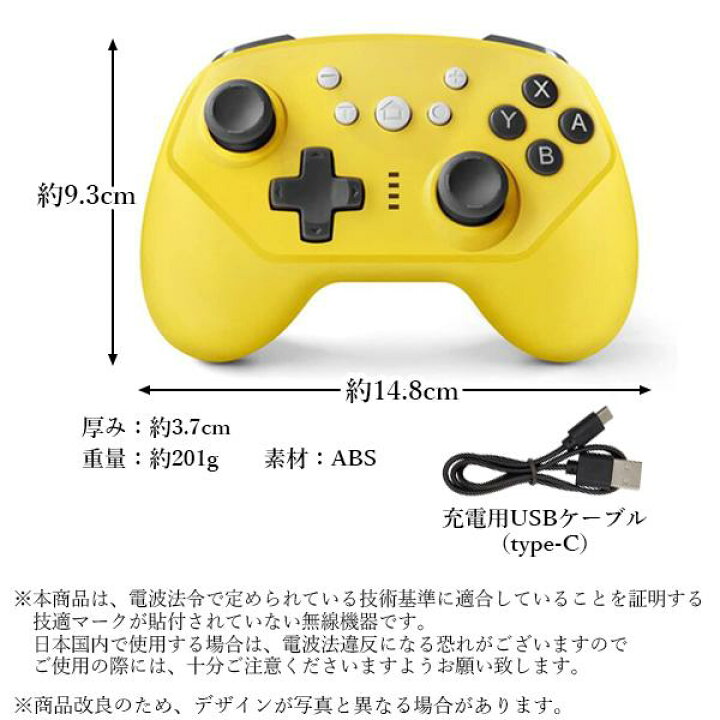 楽天市場】◇1年保証付◇Nintendo Switch コントローラー スイッチ 