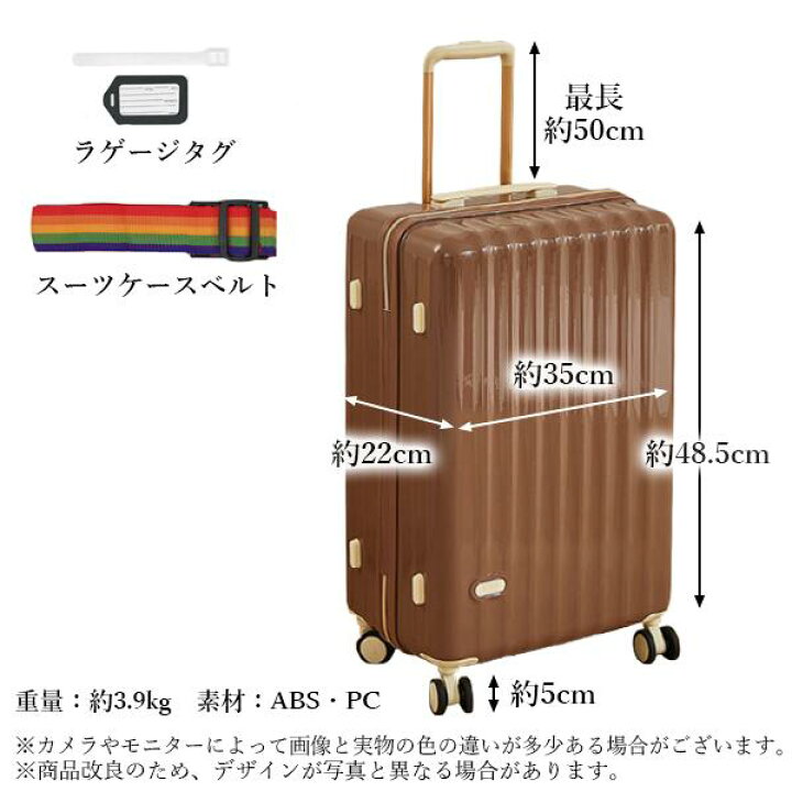 楽天市場】スーツケース ブラウン Sサイズ 機内持ち込み TSAロック 