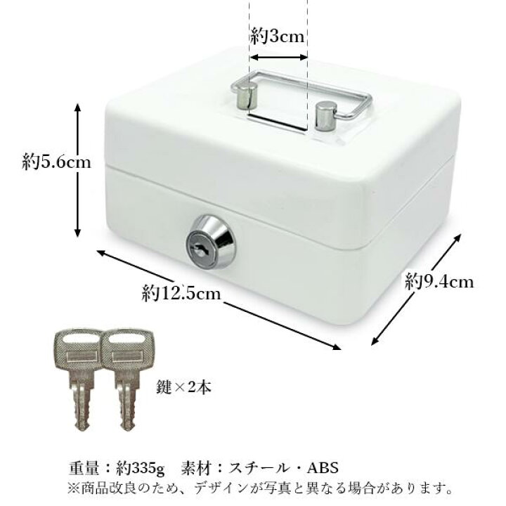 楽天市場】貯金箱 金庫 鍵付き 手提げ金庫 小型金庫 500円玉 ミニ金庫 