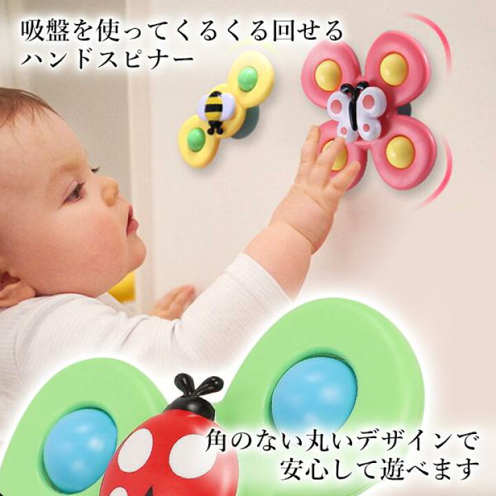 ザコイバンドスピナ〰