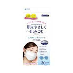 ノーブル 肌をいたわるマスクインナーシート 30枚 【SB00267】