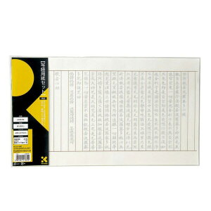| LA26-59 ʌop ʌopZbg ܂ڂȂ LA2659 LA26 | Kuretake ySB00269z
