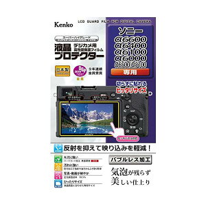 PR[ KLP-SA6600 \j[ 6600/6400/6100/6000/6500/5100p tveN^[ tیtB Kenko ySB00455z