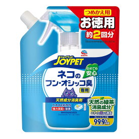 アースペット 天然成分消臭剤 ネコのフン・オシッコ臭専用詰替用 450ml お徳用 約2回分 緑の香り 【SB00565】