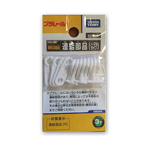 ^Jg~[ v[ Ai m[}^Cv  ǂ q j̎q d TAKARA TOMY ySB00593z