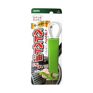 AY}H KK692G Ct@uV O[ azuma ySB00834z