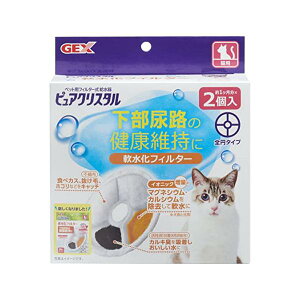 GEX sANX^ tB^[ S~ Lp 2 ySB00885z