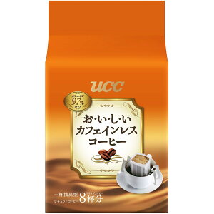 UCC おいしいカフェインレスコーヒー ドリップ 7g x 8袋入 【SB01039】